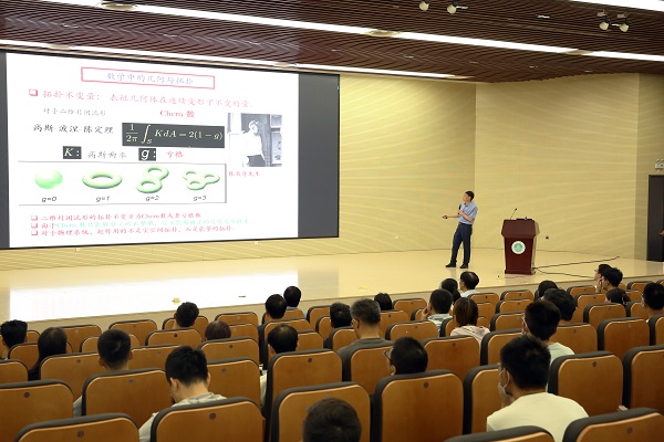 谢院士做学术报告 (3).JPG
